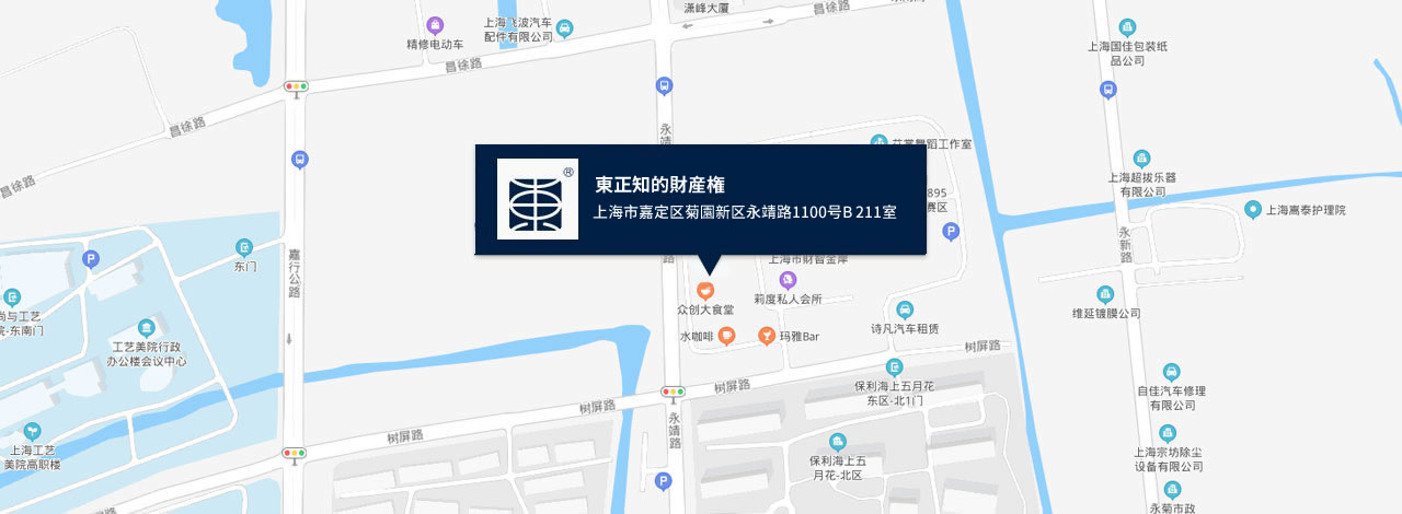 上海地址